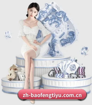 暴风体育 APP